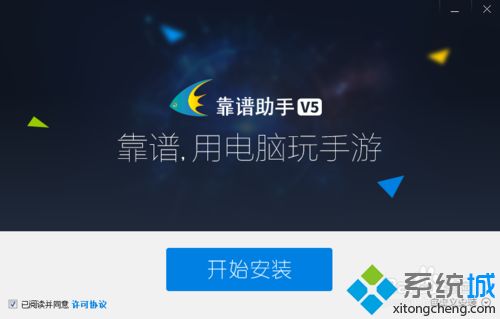 windowsxp系统下怎样安装火影忍者游戏