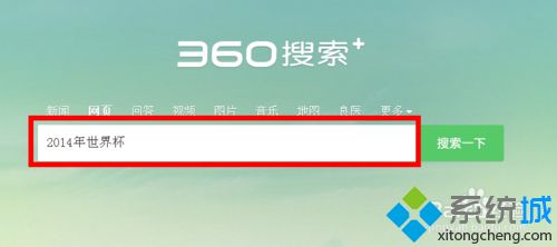 xp系统下360<a href=/softxz/llq/ target=_blank class=infotextkey>浏览器</a>开启弹屏模式的方法