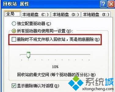 注冊表創建恢復步驟1