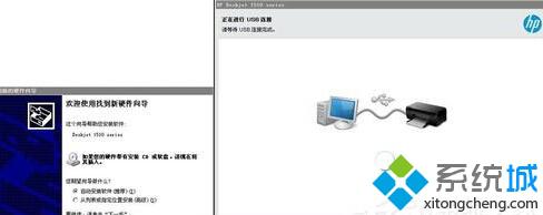 WinXP系统安装不了 打印机驱动程序的解决步骤10