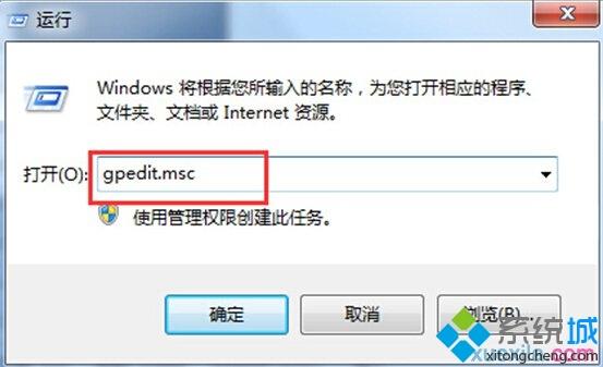 c盤圖標怎么隱藏？<a href=/win7/ target=_blank class=infotextkey>win7</a>系統(tǒng)把C盤隱藏起來的方法