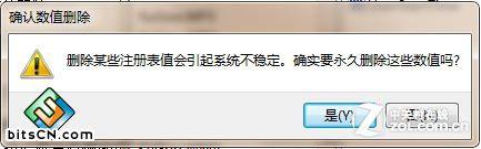 <a href=/win7/ target=_blank class=infotextkey>win7</a>純凈版刪除任務欄無效圖標的詳細步驟