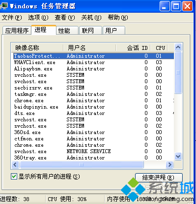 windowsxp系统如何重命名百度<a href=/softxz/srf/ target=_blank class=infotextkey>输入法</a>文件夹