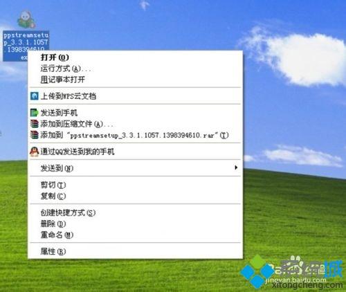 xp系统电脑下载、安装pps影音客户端的方法