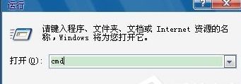 WinXP系统下怎样使用信使服务发送信息【图文教程】