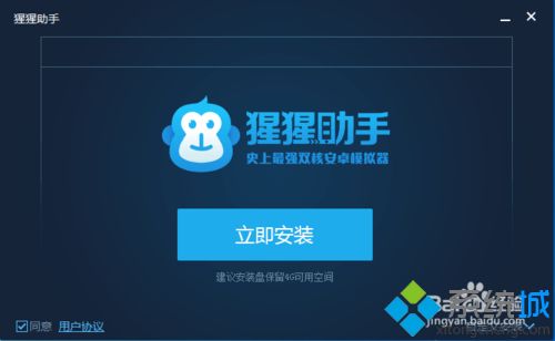 windowsxp系統電腦上怎么玩超級地城之光