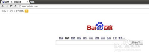 xp系统下更新chrome<a href=/softxz/llq/ target=_blank class=infotextkey>浏览器</a>的步骤2