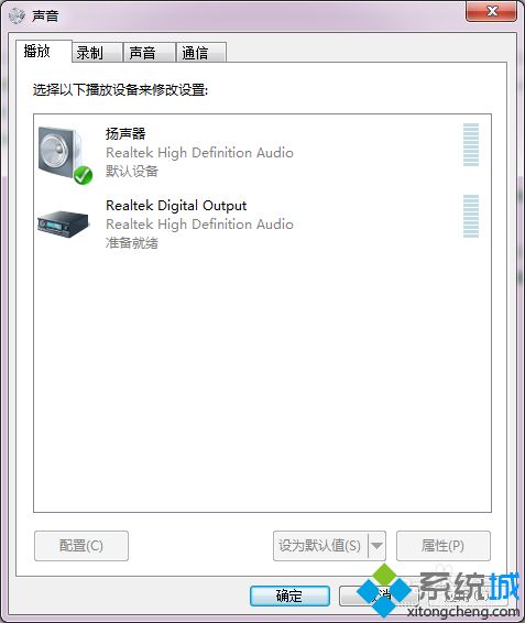 windowsxp系统下怎样将声音转化成文本