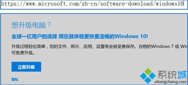 Win8.1系統(tǒng)點(diǎn)擊升級(jí)<a href=/win10/ target=_blank class=infotextkey>win10</a>按鈕出現(xiàn)閃退怎么解決？Win8.1系統(tǒng)點(diǎn)擊升級(jí)<a href=/win10/ target=_blank class=infotextkey>win10</a>按鈕出現(xiàn)閃退解決方法