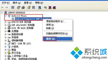 windowsxp系统设置usb手机网络分享的步骤4