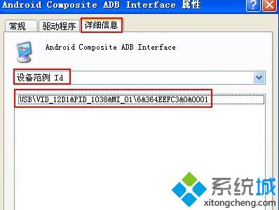 windowsxp系统设置usb手机网络分享的步骤5