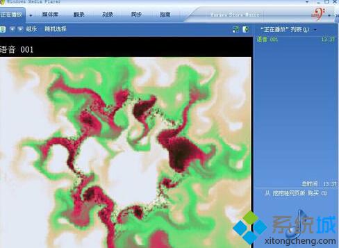 xp打開3GA文件的步驟6.1