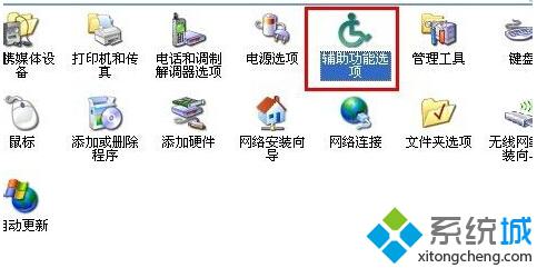 XP系统下<a href=/softxz/llq/ target=_blank class=infotextkey>浏览器</a>字体变小了的解决方案三步骤2