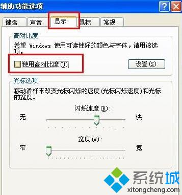 XP系统下<a href=/softxz/llq/ target=_blank class=infotextkey>浏览器</a>字体变小了的解决方案三步骤3