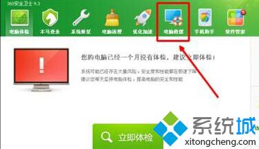 XP下搜狗<a href=/softxz/srf/ target=_blank class=infotextkey>輸入法</a>不能用的解決方案二步驟1