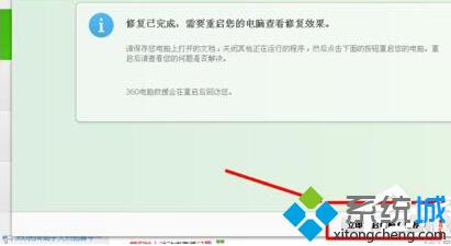 XP下搜狗<a href=/softxz/srf/ target=_blank class=infotextkey>输入法</a>不能用的解决方案二步骤3.1