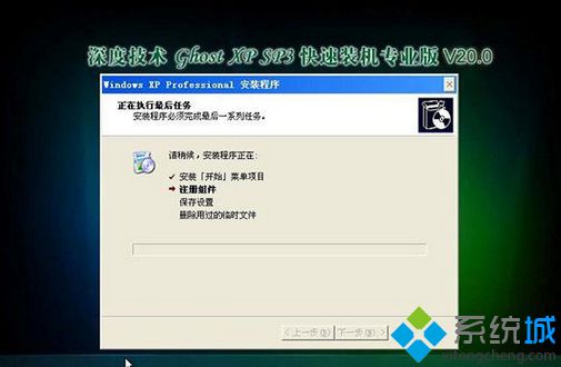 開始安裝windows xp系統