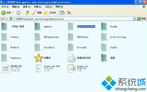 Application Data文件解析1