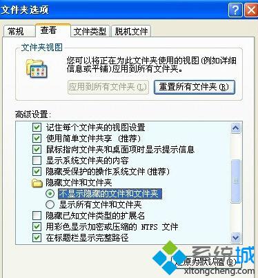 Application Data文件解析3