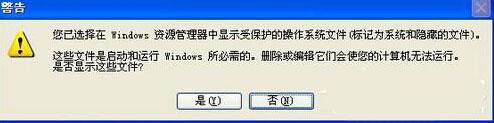 Application Data文件解析6