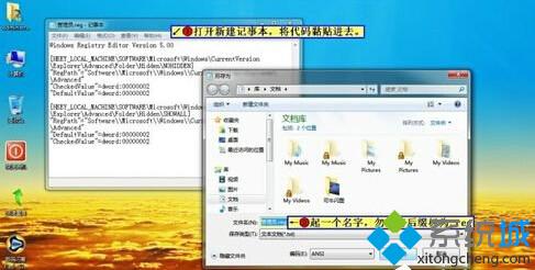 Application Data文件解析7