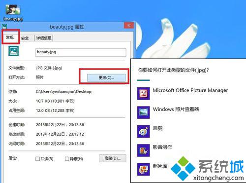 windows8打開圖片速度非常緩慢怎么加快