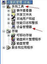 XP系统提示“未能创建视频预览”的解决方案二步骤2