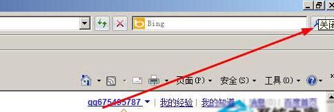 XP系统IE8<a href=/softxz/llq/ target=_blank class=infotextkey>浏览器</a>设置多窗口打开网页的步骤5