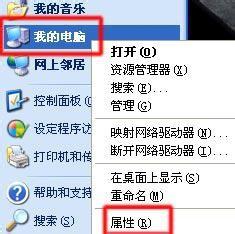 xp系统重装后没有声音图5