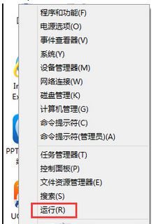 Win8.1系統KPhoneTray進程占用很高的CPU如何清理