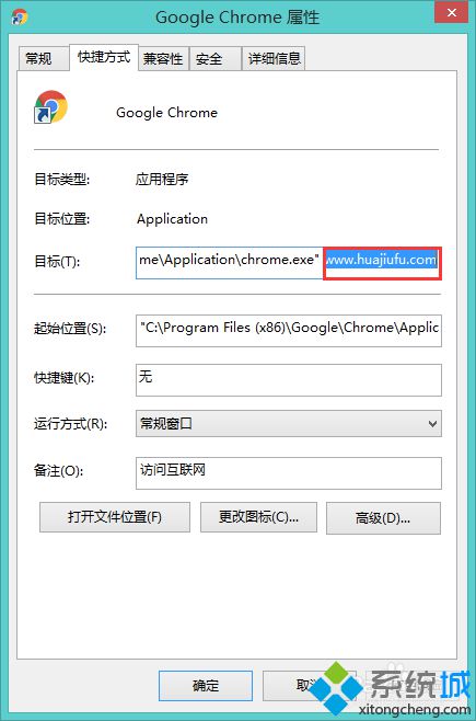 xp系统下<a href=/softxz/llq/ target=_blank class=infotextkey>浏览器</a>主页被2345劫持如何处理