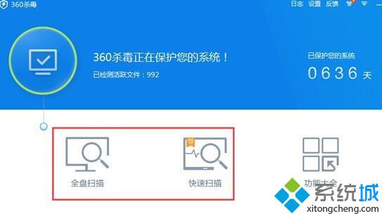 XP系統無法顯示隱藏文件是怎么回事