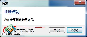 <a href=/win7/ target=_blank class=infotextkey>win7</a>便簽工具在哪？高手教你打開和使用<a href=/win7/ target=_blank class=infotextkey>win7</a>便簽工具