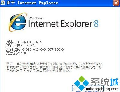 WindowsXP系統下IE<a href=/softxz/llq/ target=_blank class=infotextkey>瀏覽器</a>設置無痕瀏覽的步驟1