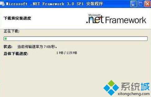 应用程序正常初始化(0xc0000135)失败的解决步骤3.2