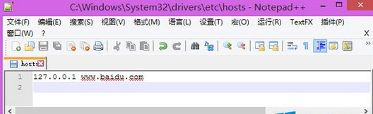 Win8.1系統Hosts文件突然失效的處理方案