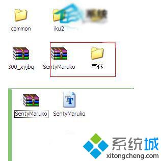 XP系統安裝PS字體的技巧一步驟3