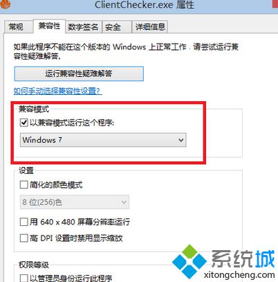 选<a href=/win7/ target=_blank class=infotextkey>windows7</a>