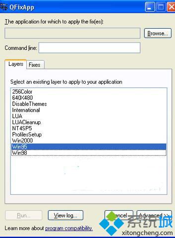 XP系统下Qfixapp.exe如何使用