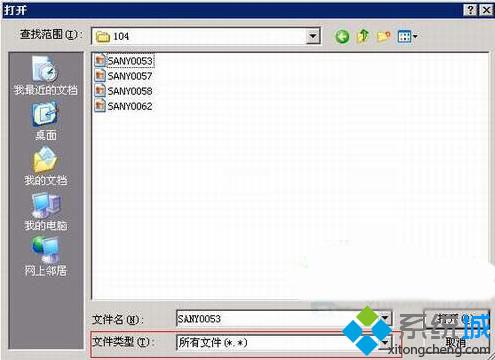 XP系統使用Media Player瀏覽圖片的方法