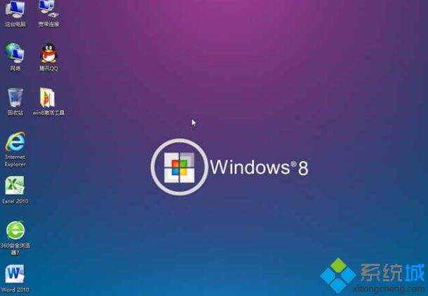 Win8.1系統(tǒng)不能在桌面新建文件夾的解決方法