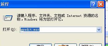 XP系统下给<a href=/softxz/llq/ target=_blank class=infotextkey>浏览器</a>标题添加文字的步骤1