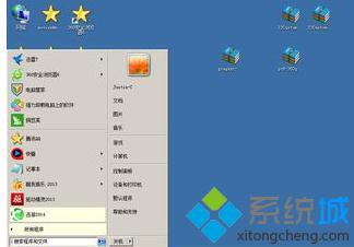 win8.1系統(tǒng)玩帝國(guó)時(shí)代無(wú)法全屏如何解決