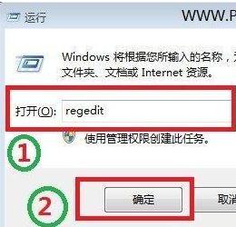 win8/win8.1系統(tǒng)不能全屏玩魔獸世界的解決方法