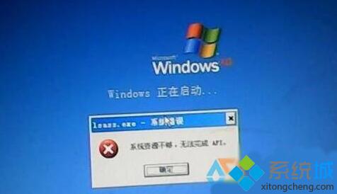 windowsxp系統