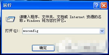 蘿卜家園XP系統開機后寬帶連接速度慢的解決方案