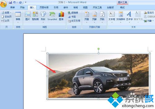 WindowsXP系统打印长图图片的步骤5