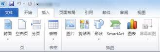 WindowsXp系統下word無法打印指定頁碼的解決步驟1