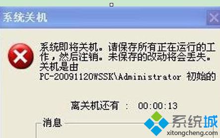 xp電腦屏幕老是畫面定格怎么辦（圖文）