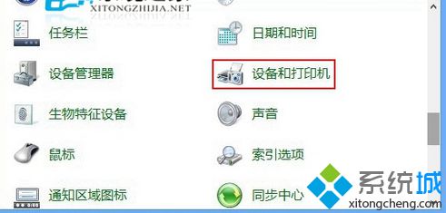 Win8系统设置默认打印机直接进行打印文件的方法